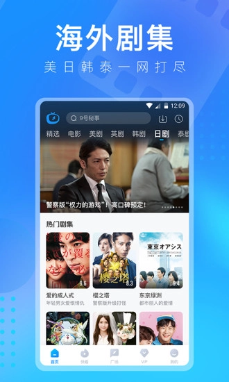 多多视频正版图3