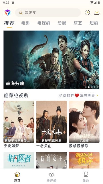 优特影视图1
