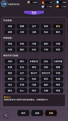 异界刷怪系统(1)