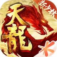 天龙八部最新版 V1.718.0.8