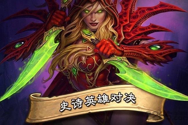 炉石传说国际服汉化版图3