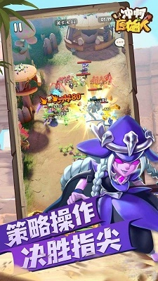 冲啊原始人无广告版图2