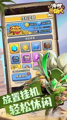 冲啊原始人无广告版图5