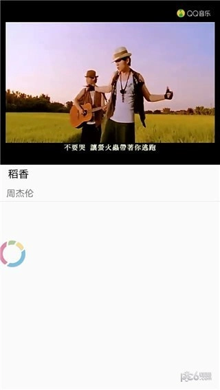 歌词适配2025最新版图4