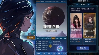 魔法之光免费原版图1