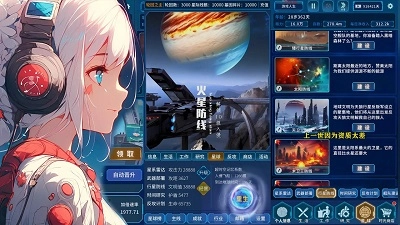 魔法之光免费原版图2