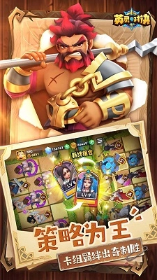 英灵对决最新版1
