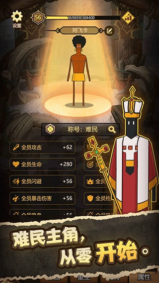 异世界当欧皇通用版图1