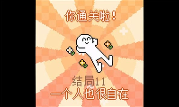 我的小鲨鱼安卓版图3