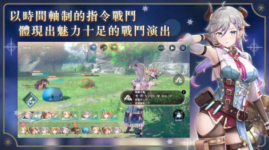 蕾斯莱莉娅娜的炼金工房国际服4