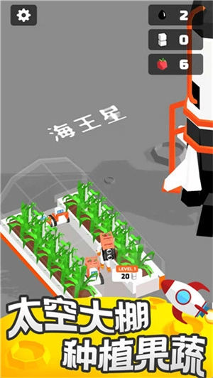 登月探险家免费图2