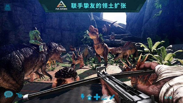 方舟生存进化免费安装图1