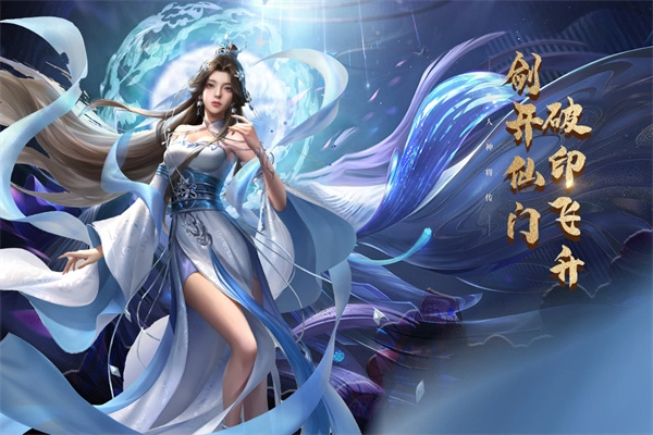 凡人神将传游戏无广告版图5