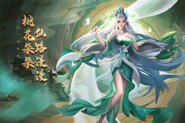 凡人神将传游戏无广告版图4