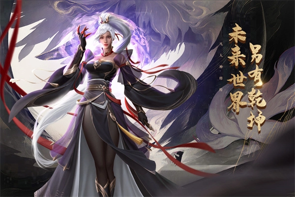 凡人神将传游戏无广告版图2