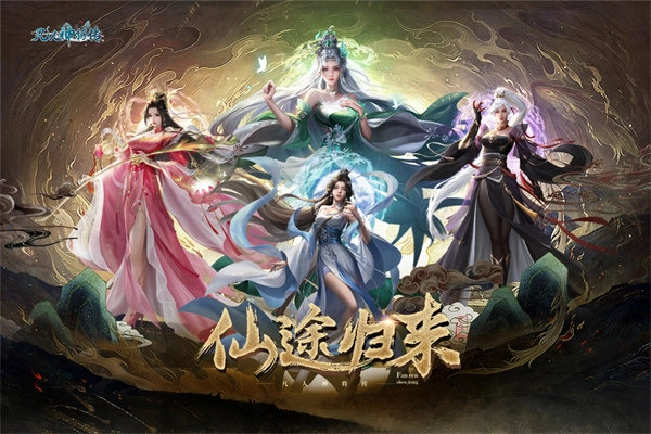 凡人神将传游戏无广告版图1