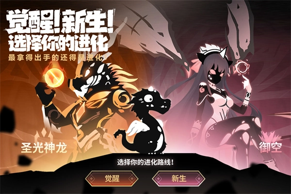 超进化物语2最新免费版图2