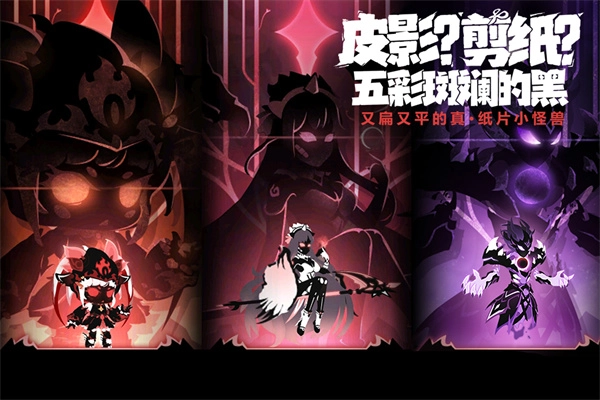 超进化物语2最新免费版图4