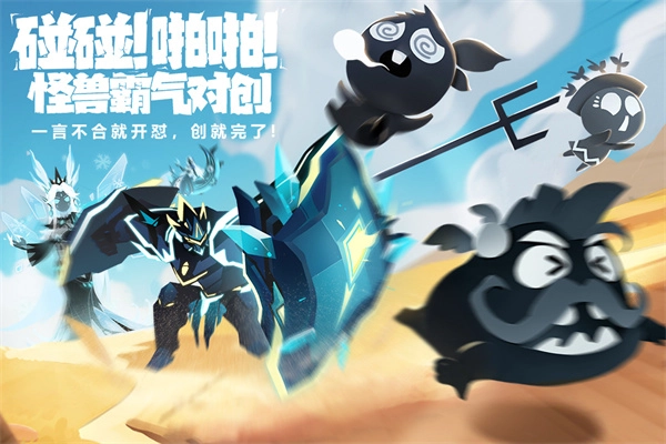 超进化物语2最新免费版图3