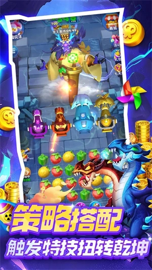 欢乐水果派红包版图3