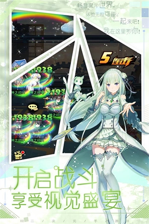 魔界军团最新版图3