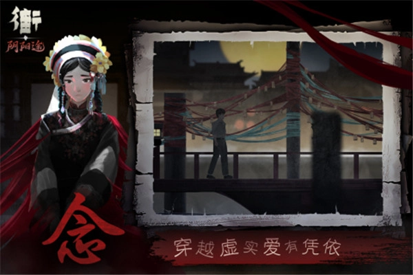 街图2