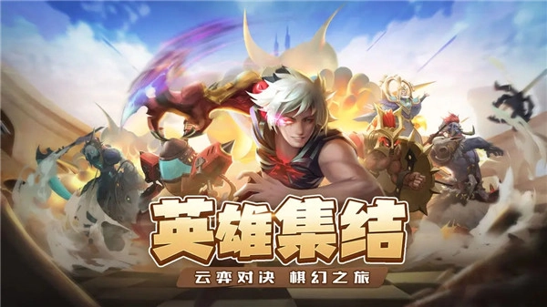 求和之路手机版图4