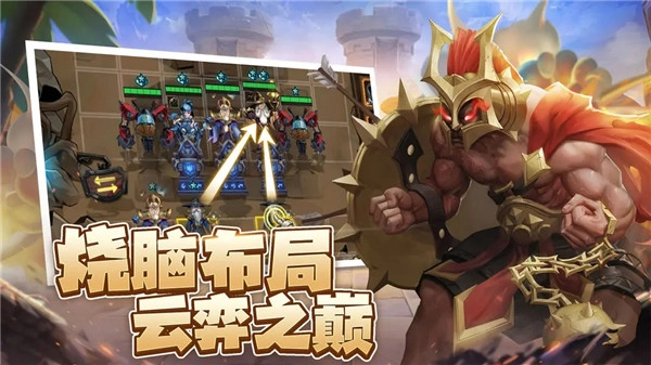 求和之路手机版图1