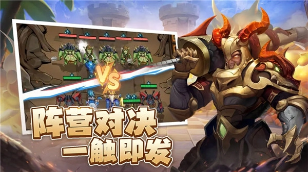 求和之路手机版图5