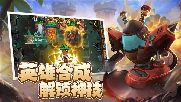 求和之路手机版图3