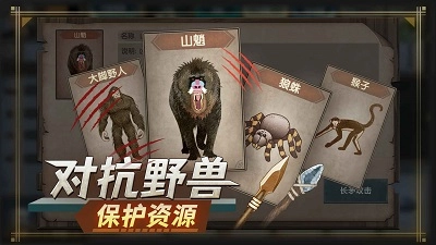 荒岛生存指南(2)