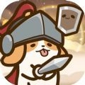 小狗英雄最新版