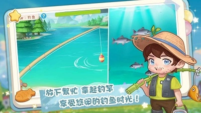 圆梦庄园图5