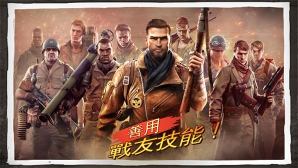 兄弟连3汉化版图2