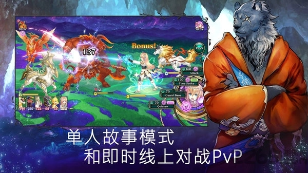 亘古幻想正版(1)