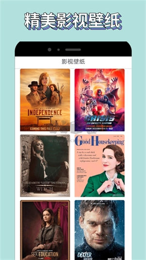 歪歪影视最新版截图2