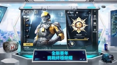pubg国际服2024最新版图3