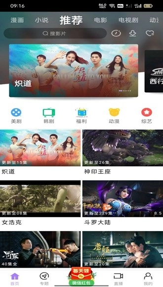 黑猪视频最新版图3
