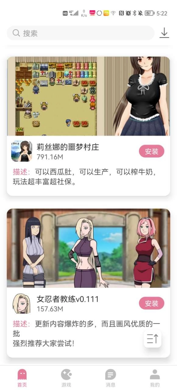 游咔-图2