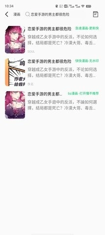书漫馆图1
