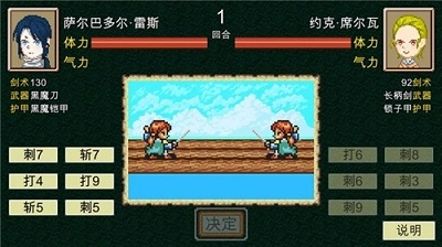 新地平线正版(1)