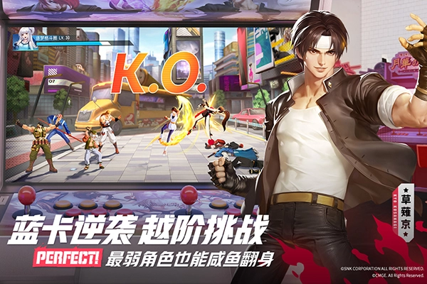 全明星激斗正版(5)