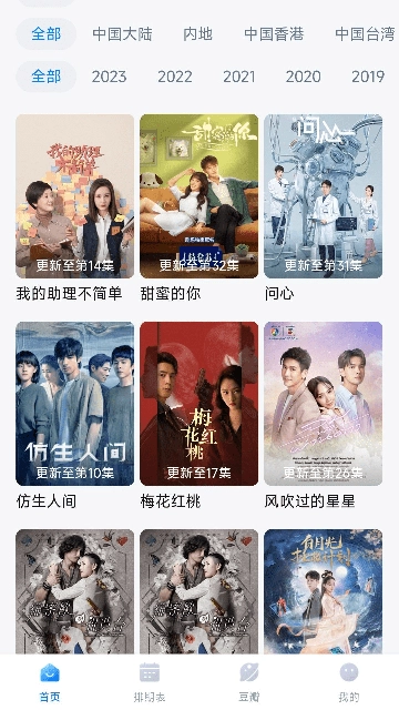 aifan图1