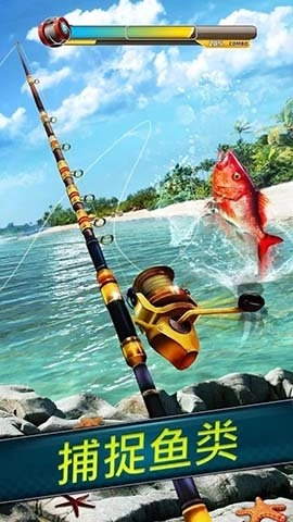超真实钓鱼模拟器游戏最新版图1