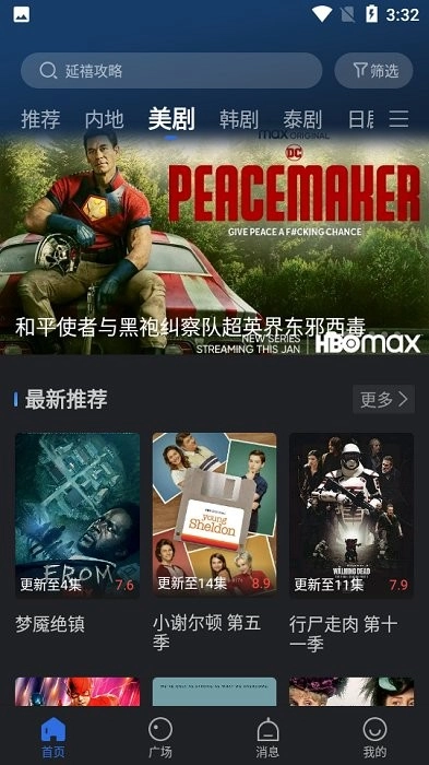 小熊TV图4