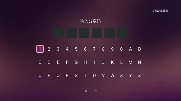 美家市场2025最新版图2