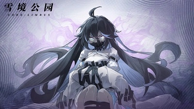 雪境公园手机最新版图1