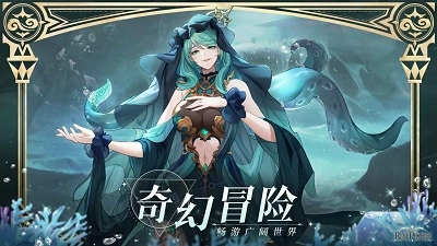 符文先锋图2