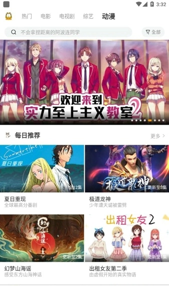 加菲猫影视2025最新版图2