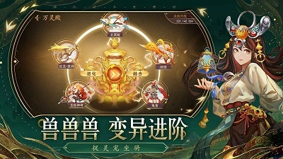 梦道图1